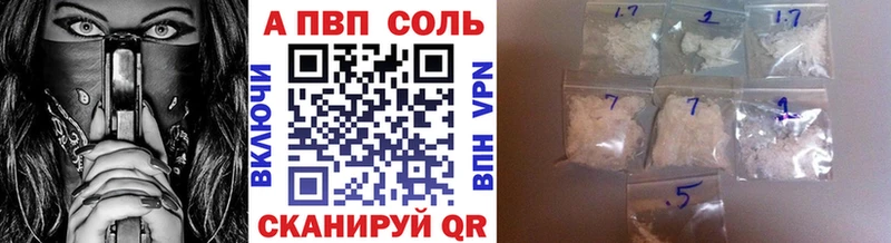 закладки  Туймазы  A-PVP кристаллы 