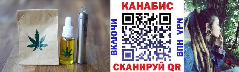 Еда ТГК конопля  Туймазы 