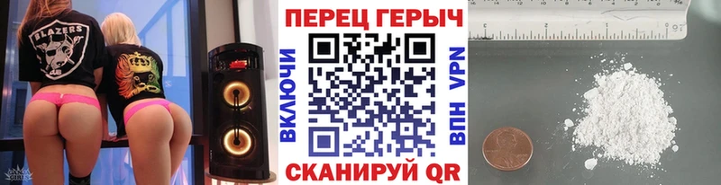 ГЕРОИН Heroin Туймазы
