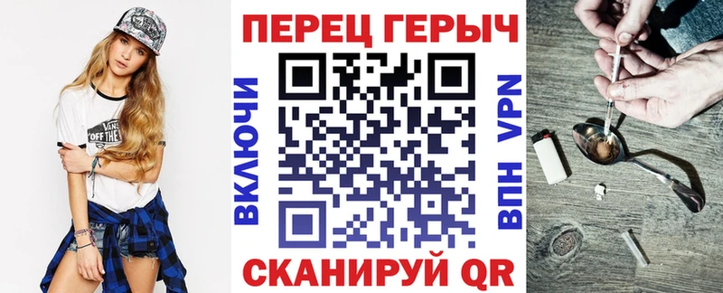 Героин герыч  kraken как войти  Туймазы  магазин продажи наркотиков 