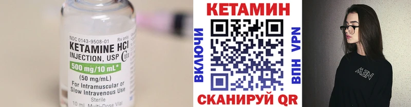 КЕТАМИН VHQ  Туймазы 