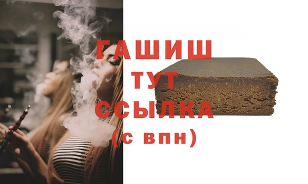 мефедрон VHQ Рославль