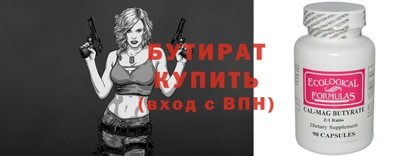 мефедрон VHQ Рославль