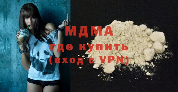 молекула духа Алексин