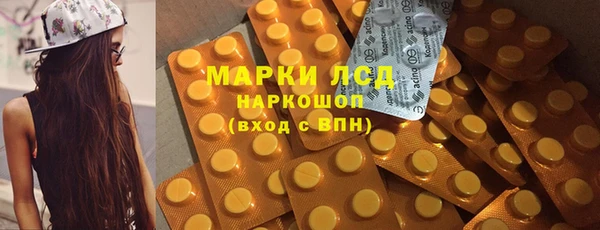 молекула духа Алексин
