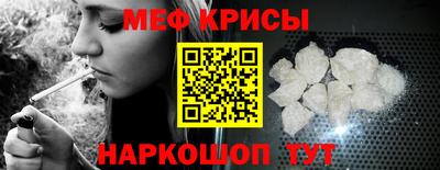 прущая мука Пенза