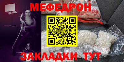прущая мука Пенза