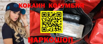 метамфетамин Первоуральск