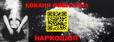 метамфетамин Первоуральск
