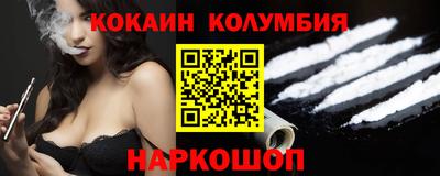 метамфетамин Первоуральск