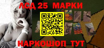 метамфетамин Первоуральск