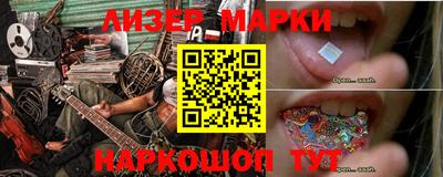 apvp Партизанск