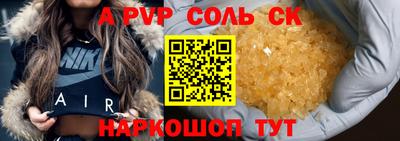 метамфетамин Первоуральск