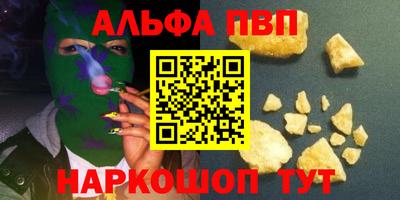 метамфетамин Первоуральск