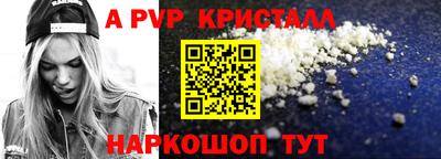 прущая мука Пенза