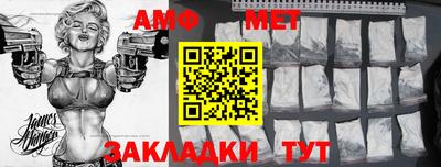 метамфетамин Первоуральск