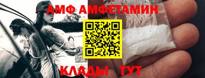 метамфетамин Первоуральск