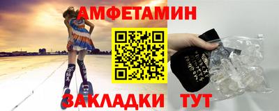 метамфетамин Первоуральск