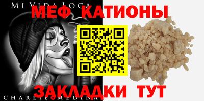метамфетамин Первоуральск