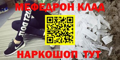 метамфетамин Первоуральск