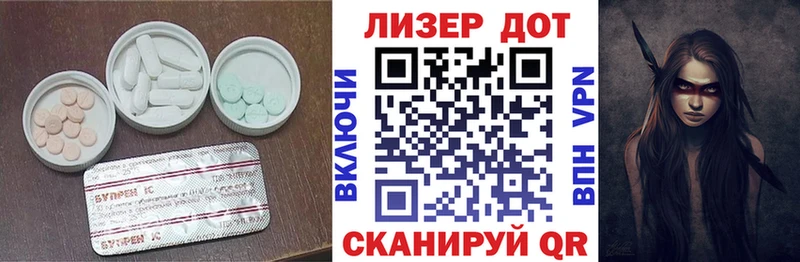 ЛСД экстази кислота  kraken ONION  Туймазы 