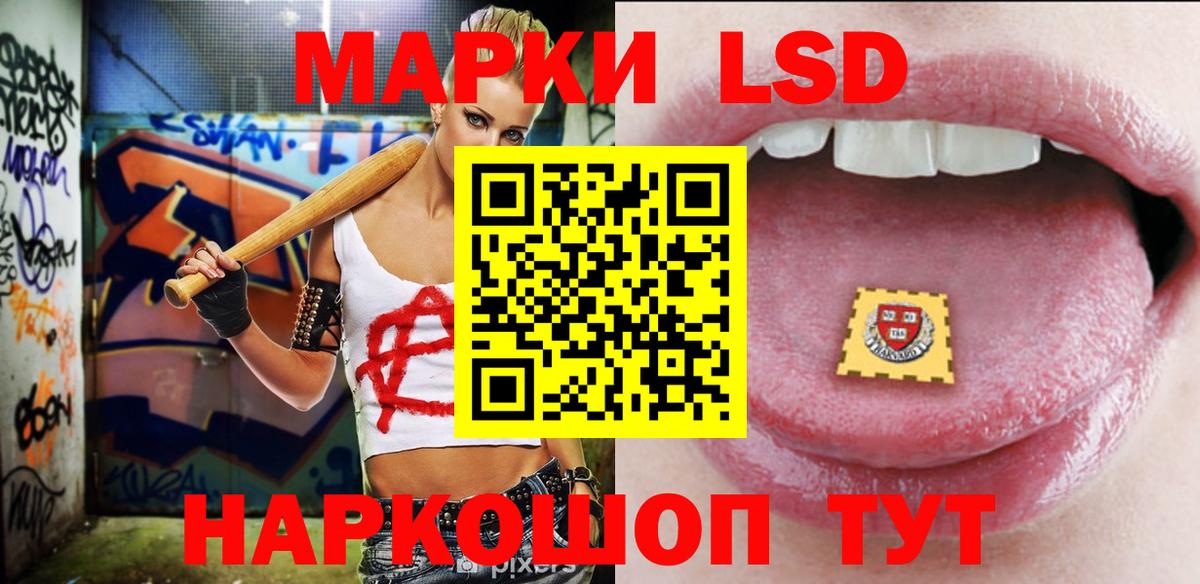 Лсд 25 экстази ecstasy  гидра зеркало  Туймазы  Вход с VPN  ЛСД экстази ecstasy 