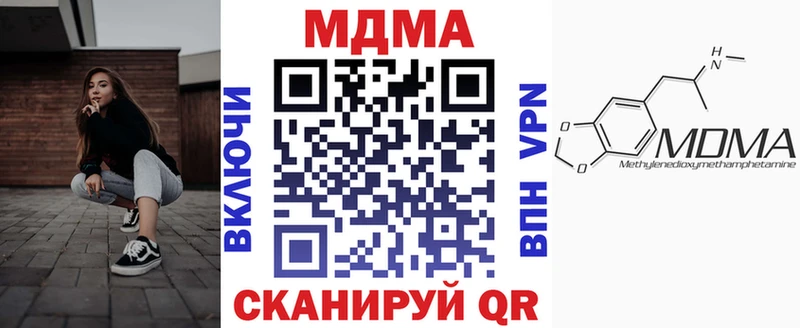 МДМА молли  купить наркоту  Туймазы 