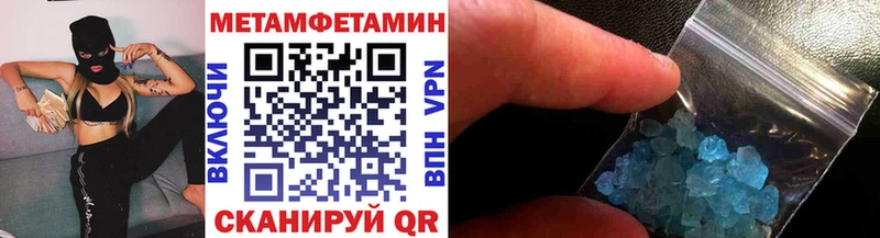 Первитин Декстрометамфетамин 99.9%  купить наркотики сайты  Туймазы 