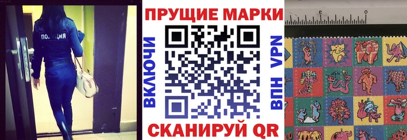 Марки N-bome 1,5мг  купить закладку  Туймазы 