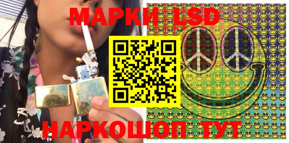наркотики  Наркотические марки 1,5мг  Наркотические марки 1,5мг  Вход с VPN  Туймазы 