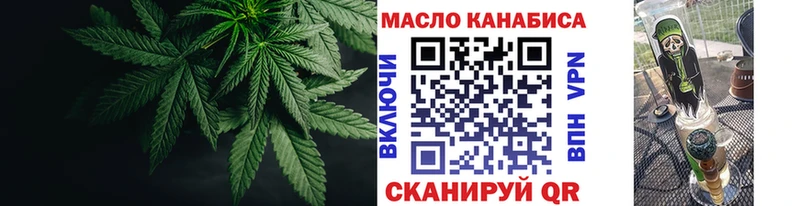 Дистиллят ТГК концентрат дарнет шоп KRAKEN зеркало Туймазы
