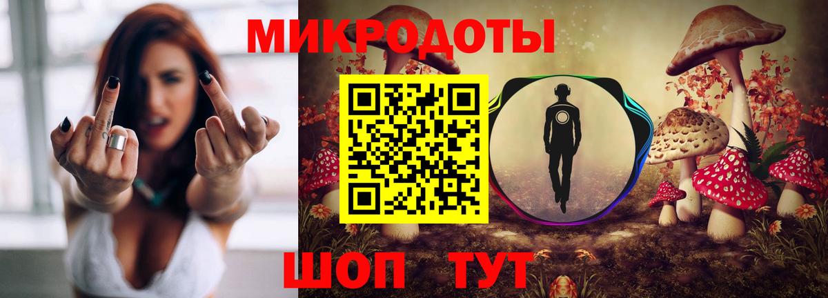 Галлюциногенные грибы ЛСД Туймазы