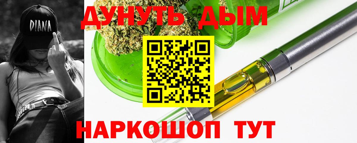 МАРИХУАНА индика  МАРИХУАНА White Widow  Вход с VPN  Туймазы  Шишки марихуана LSD WEED 