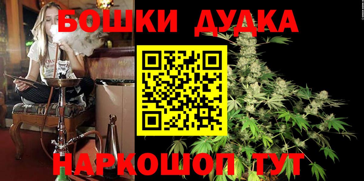 Каннабис марихуана Туймазы